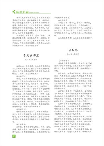 页码 (51) 页码 (51)